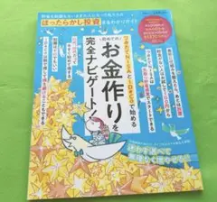 雑誌④
