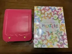 【ニトリのランドセル「わんぱく組」】　 ランドセル　[色： チェリー]