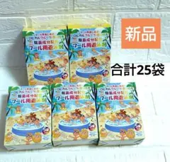 プール用遊泳剤　除菌成分配合　合計25袋