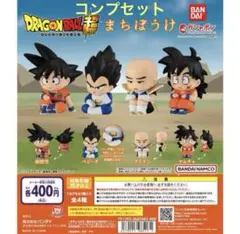 ドラゴンボール　超　まちぼうけ　コンプセット