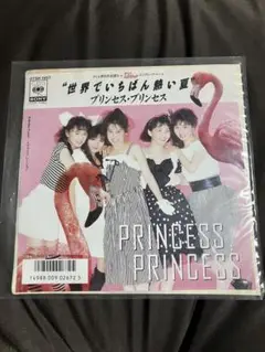 プリンセスプリンセスの世界でいちばん熱い夏EPレコード 世界でいちばん熱い夏 / プリンセス・プリンセス/PRINCESS