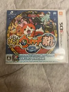 妖怪ウォッチ2 真打 ニンテンドー3DS ワンダーニャン所持アカウント