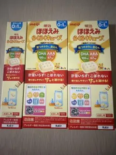 明治 ほほえみ らくらくキューブ 5袋
