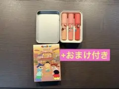 クレヨンしんちゃんコスメLIMITEDEDITION リップクレヨン トレカ付き