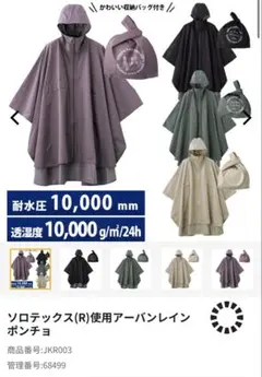 Item thumbnail for item b7a66e0c-60bc-4776-a866-33ed1494ec69