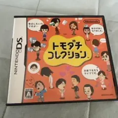 トモダチコレクション ニンテンドーDS