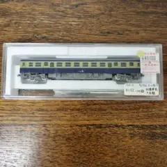 TOMIX キハ52 125【M】旧標準色　大糸線　青 TOMIX キハ52 125【M】旧標準色 大糸線 青（国鉄客車 オユ10形