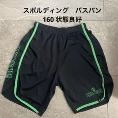 SPALDING バスケットボールパンツ レッド 160