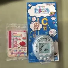 たまごっち 一番くじ ミラー ブルー