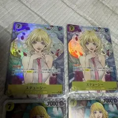 受け継がれる意志 ステューシー SR パラレル OP13-110
