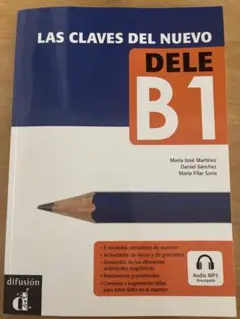 LAS CLAVES DEL NUEVO DELE B1 スペイン語検定