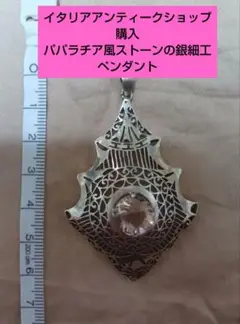 Item thumbnail for item 7b9ce39a-88e1-48e9-9a9f-ac77fbc27261