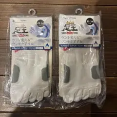新品未使用ファイテンphiten 足王ソッキング５本指ソックス×2