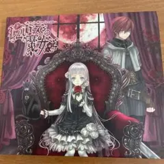 CD 霜月はるか アルバム レムルローズの魔女