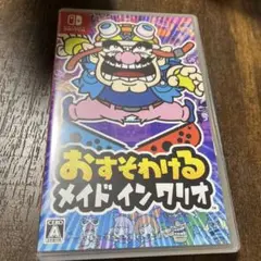 おすそわけ メイド イン ワリオ　ソフトケースのみ