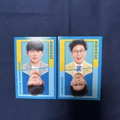 よしもとコレカ6th 軟水2枚セット