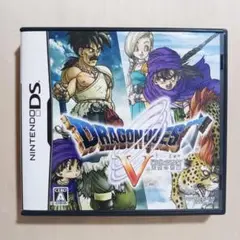 DS 『ドラゴンクエストV』 動作確認済み