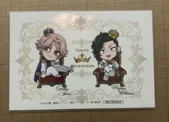 東京リベンジャーズ　東リべ