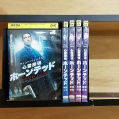 心霊探偵 ホーンテッド 5巻セット【レンタル落ち】