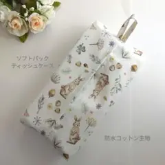 ソフトパックティッシュケース　カバー　27 ラビット