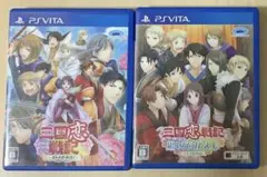 Vita 三国恋戦記 2本セット 本編＋FD