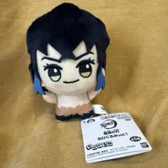鬼滅の刃 ちびぐるみVol1 嘴平伊之助
