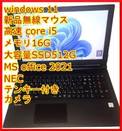 新品マウスおまけ NEC VRT25F i5 16g SSD xpも可