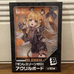 GiGO限定　ゼンレスゾーンゼロ　アクリルボード　橘福福