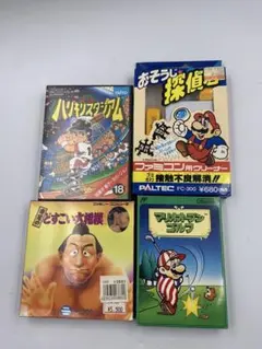 ファミコンソフト3つ おまけ付き