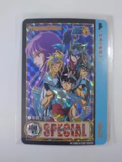 聖闘士星矢