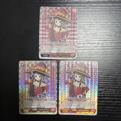 紅魔族一の天才めぐみん SP  PSA10 PSA10】紅魔族一の天才 めぐみん SP ヴァイスシュヴァルツ