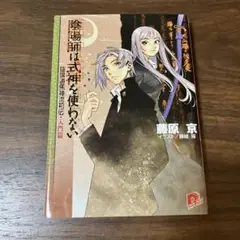 Item thumbnail for item b484d30f-ff75-4296-a3a3-154b085a1088