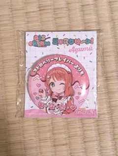 上原歩夢 サウンド缶バッジ 愛♡スクリ～ム！ ジャケット写真 AiScReam
