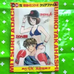 アイドルA クリアファイル