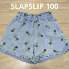 SLAPSLIP パイナップル柄 ハーフパンツ 100