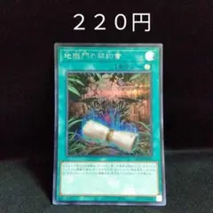 はらかつ様 リクエスト 2点 まとめ商品
