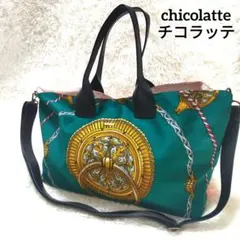 極美品 chicolatte チコラッテトートバッグ ショルダーバック 2way