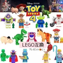 トイストーリー　LEGO互換　14体セット　ミニフィグ　値下げ中　知育玩具