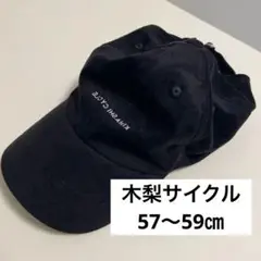 まもなく終了！木梨サイクル　セットアップ　ジャージ　上下 まもなく終了！木梨サイクルセットアップジャージ上下