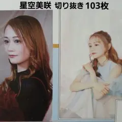 Item thumbnail for item c61fd0ee-ef0c-4d1d-84ae-5bd90b8669c0