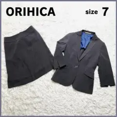 ORIHICA スーツ セットアップ スカート size7 ウォッシャブル
