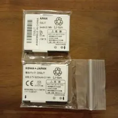 お盆休み値下げします。DS8JT Li-ionバッテリー 820mAh 3.7V