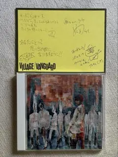 uguis ただいま、もう何処にも行かないよね　直筆メッセージ付き