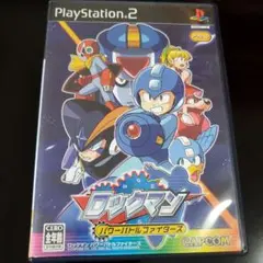 【動作確認済】ロックマン パワーバトルファイターズ