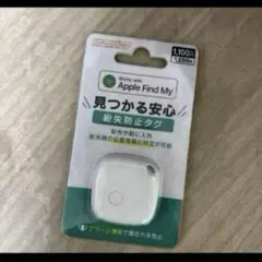 【新品未開封】　紛失防止タグ　Apple専用