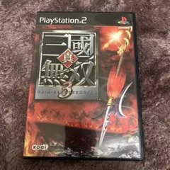 真・三國無双3