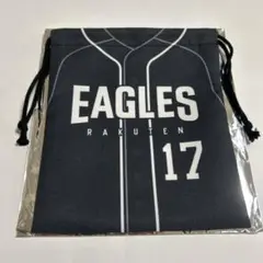 楽天イーグルス 古謝選手 巾着 非売品