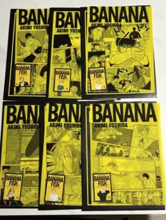 BANANA FISH　エンタメくじ　クリアファイル＆ステッカー賞　6種