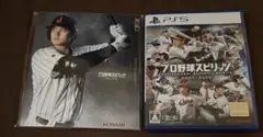 PS5 プロ野球スピリッツ2024-2025 大谷翔平さんスリーブ付き