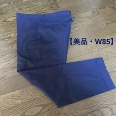 ☆【美品】クロッシー　メンズ　アンクルパンツ ネイビー系　W85㎝